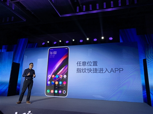 vivo APEX 2019正式上线：主打极简设计