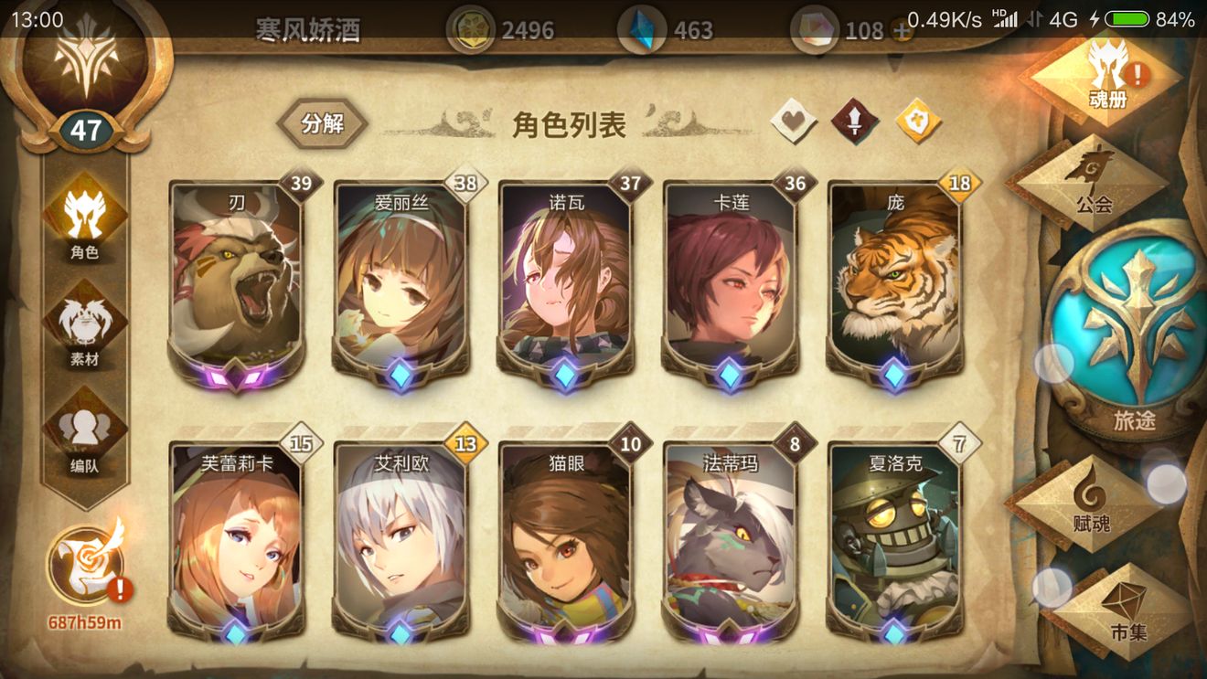 万象物语1.6.0版自爆队阵容打法分享