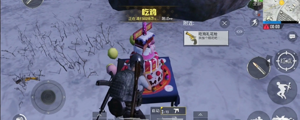 《绝地求生刺激战场》吃鸡礼花枪获得方法及作用分享
