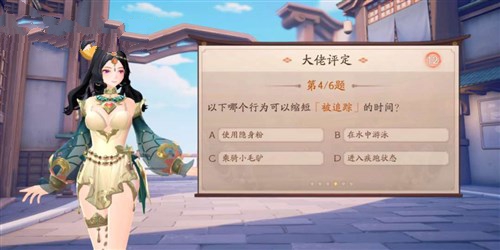 风云岛行动大佬评定问题与对应答案分享