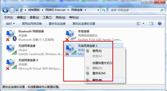 win7电脑wifi共享精灵不能用的具体处理操作