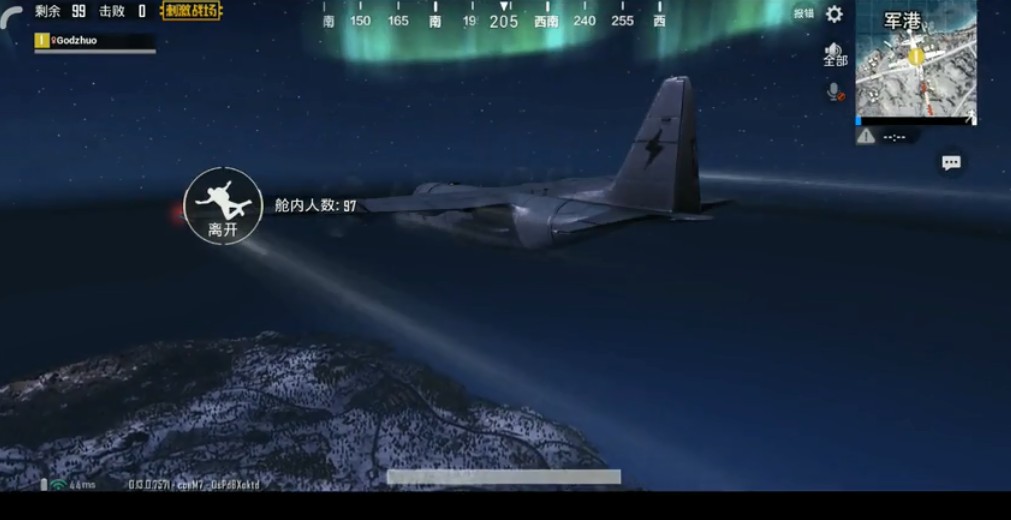 刺激战场极光天气匹配与出现概率分享