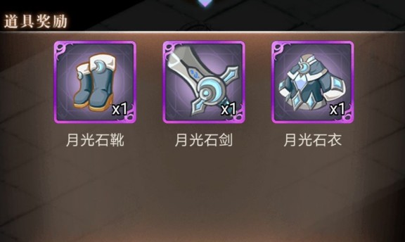 绯红之境开局玩法与编队技巧分享