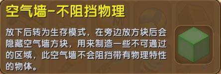 迷你世界欢乐白象与微观模型上线分享
