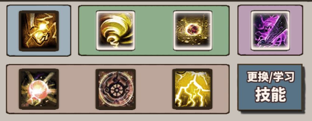 无尽大冒险秘术师火法流及延伸技巧分享