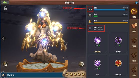 精灵契约英雄属性与对应作用分享