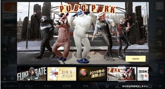 刺激战场幸运签活动得凶字平底锅分享