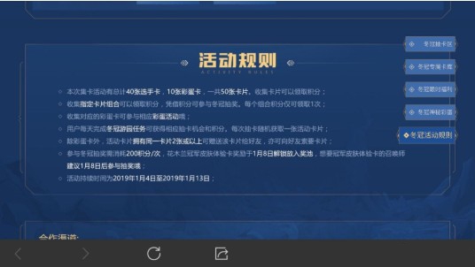 王者荣耀花木兰fmvp体验卡抽取分享