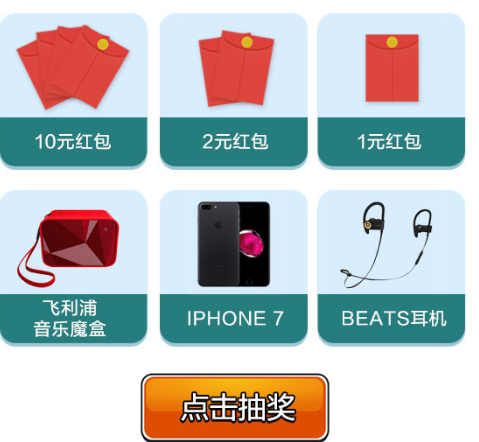 《部落冲突》部落动画更新礼包分享