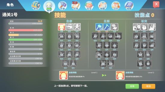 《波西亚时光》前中期玩法攻略及赚钱技巧分享