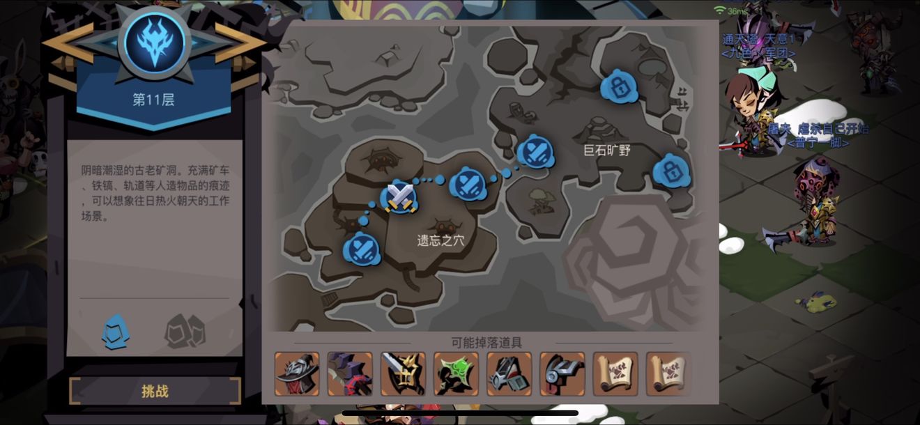 贪婪洞窟2初期地牢探索与推图分享