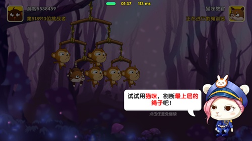 《猴子很忙》活动优胜者心得分享