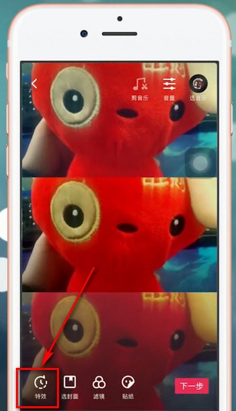 抖音APP给视频加特效的基础操作