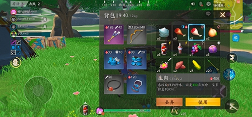 风云岛行动生熟肉区别与烤熟分享