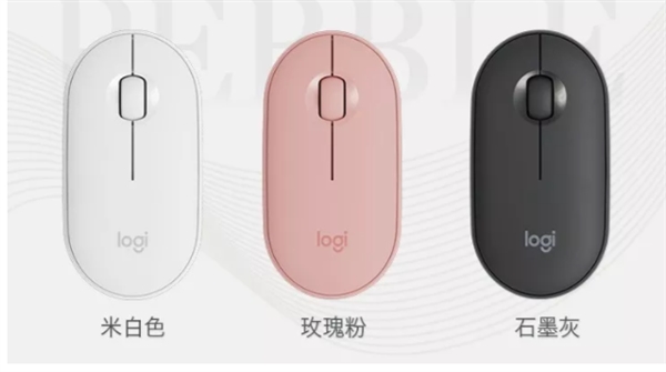 罗技PEBBLE鹅卵石鼠标登场：超轻薄