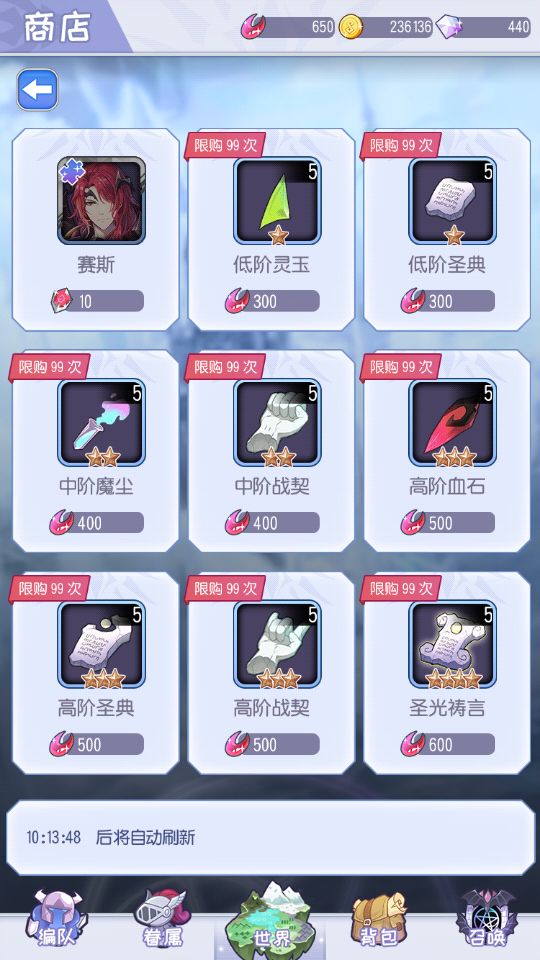 魔界王物竞技场玩法与阵容选择分享