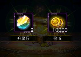 《幻灵战歌》12宫分享