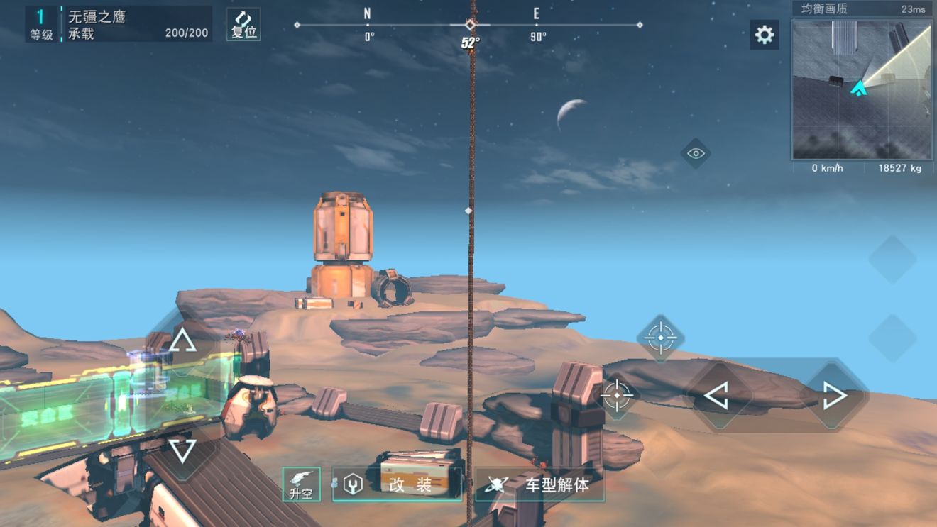 无限战车复仇大杀器制造改装分享