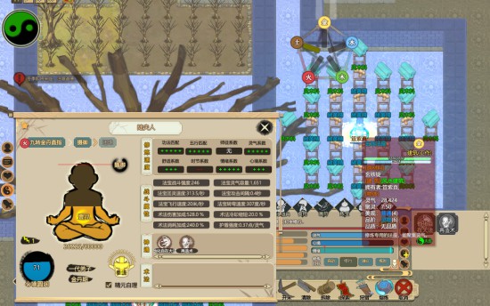 《了不起的修仙模拟器》聚灵阵布局技巧分享