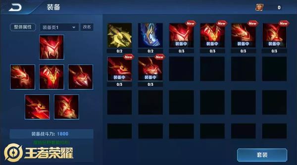 《王者荣耀》全新PVE玩法正式曝光！