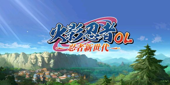 《火影忍者OL》手游和服阿斯玛阵容搭配分享