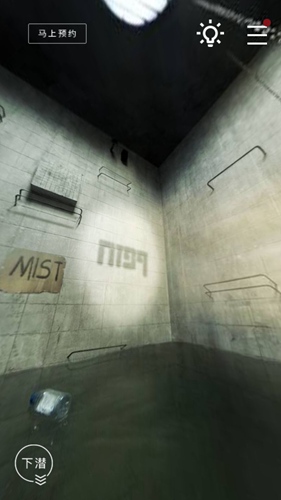 《记忆重构》第二个盒子打开分享