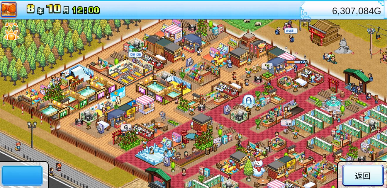 闪耀滑雪场物语一周目通关玩法与心得分享