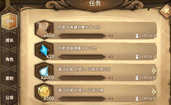 万象物语谛视者与角色经验获取分享