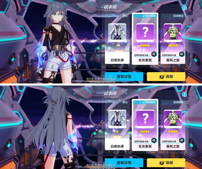 《崩坏3》祭灶纳福登录活动分享