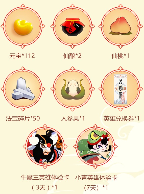 闹闹天宫公众号新手福利100%获取分享