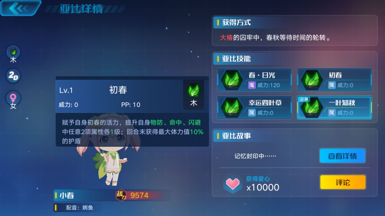 奥拉星秒杀版安彼德苟过打法分享