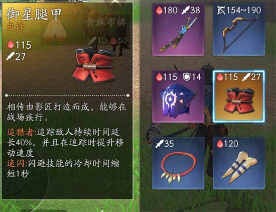 《风云岛行动》橙色装备获得分享