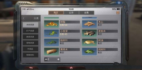 明日之后新版倒卖材料赚钱分享