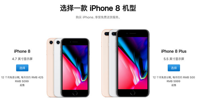 iPhone XR价格创新低：仅需5099元