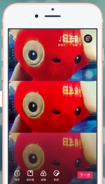抖音APP给视频加特效的基础操作
