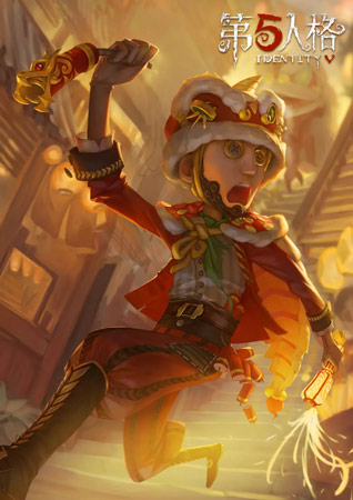 《第五人格》慈善家狮舞皮肤获得分享