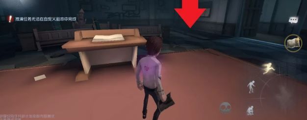 《第五人格》疯人院VIP位置分享