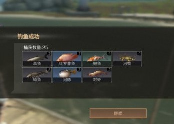 明日之后营地珍稀鱼垂钓上限分享