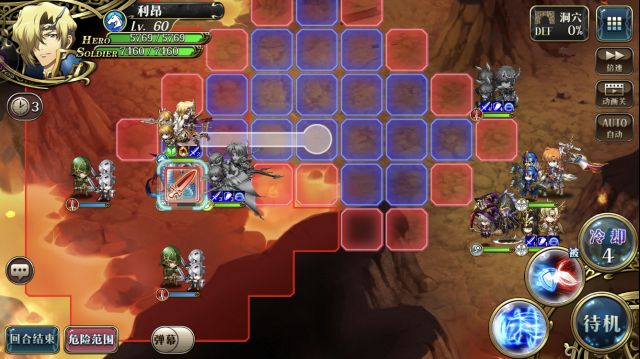 《梦幻模拟战》远方的激流打法分享