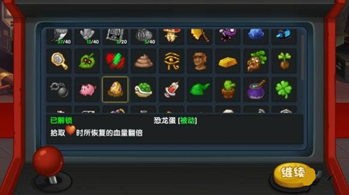 《渣兔三秒钟》实用道具讲解