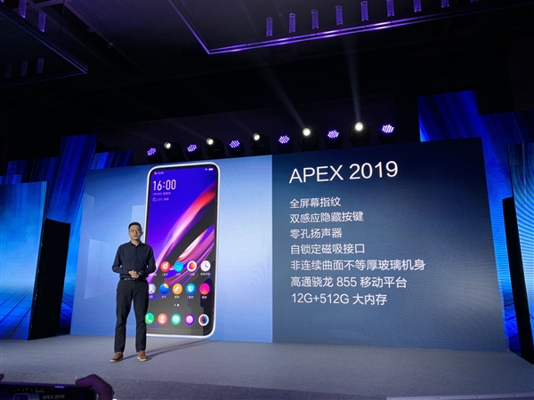 5G全场景手机！vivo APEX 2019来了