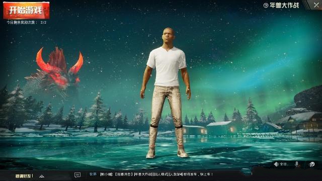 刺激战场春节限时玩法年兽大作战分享