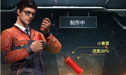 刺激战场制作资格获取与进度奖励分享