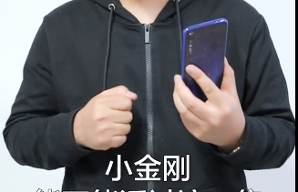 Redmi新机“暴力”上手视频曝光：品质过硬