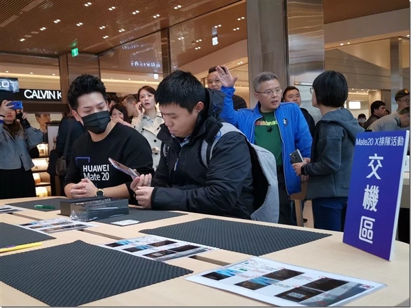 华为Mate 20 X正式于中国台湾出售！