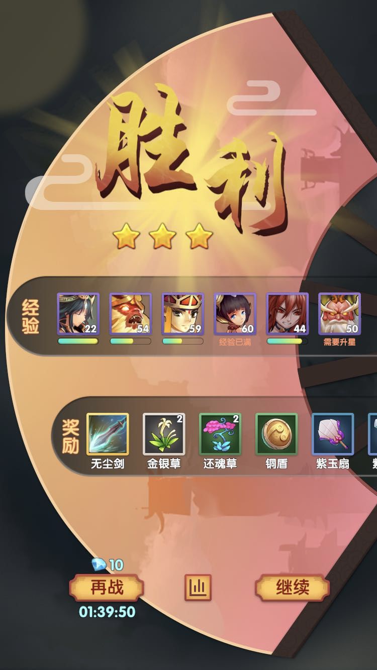 天上天下新手英雄与专属合成分享