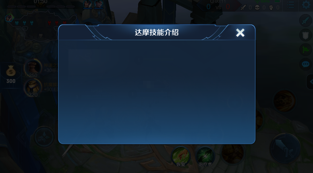 王者荣耀王者出征版本异常处理分享