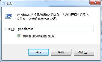 win7电脑关机变成注销的处理操作过程