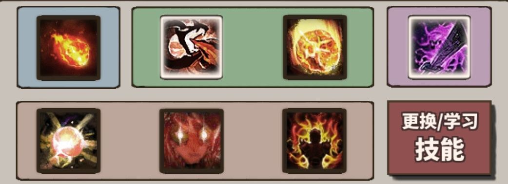 无尽大冒险秘术师火法流及延伸技巧分享