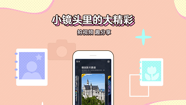 QQ for iPhone迎来v7.9.8正式版！